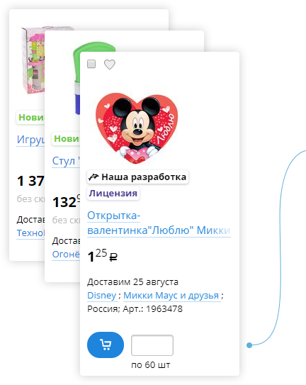 Шаг 1