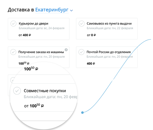 Шаг 3